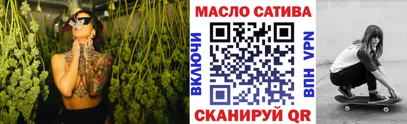 OMG tor  Строитель  Дистиллят ТГК жижа 