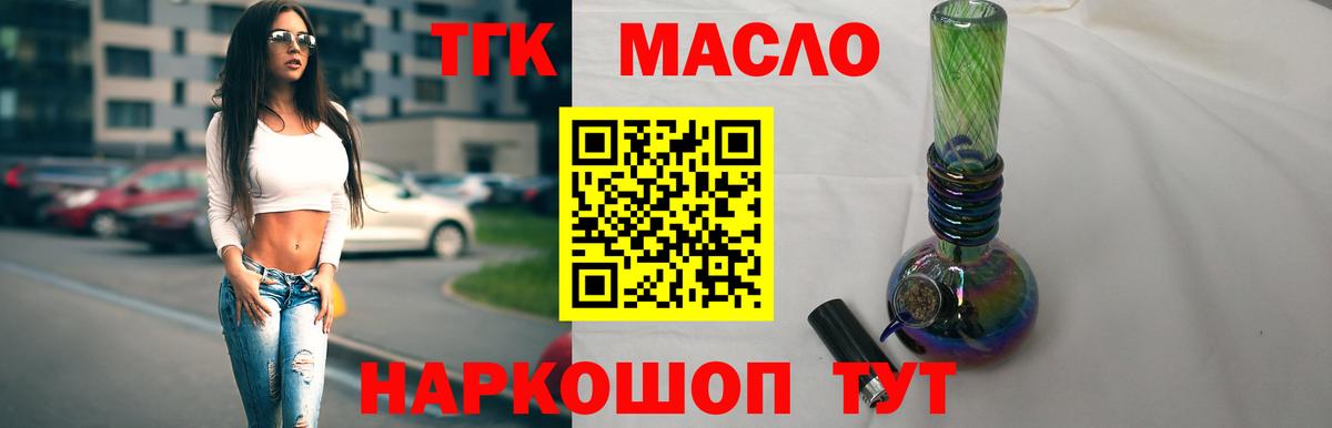 Дистиллят ТГК жижа Строитель