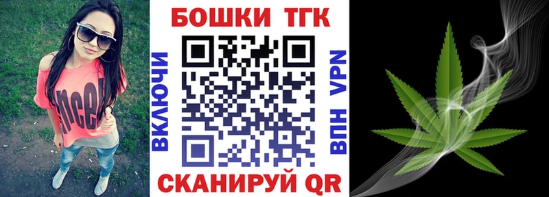 MEGA ссылка  купить наркотики цена  Строитель  Бошки Шишки THC 21% 