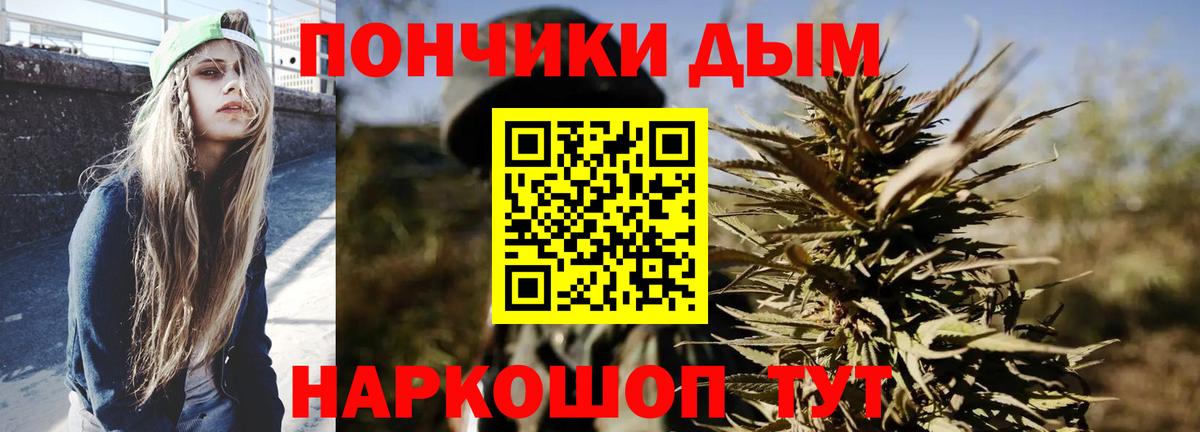 Бошки марихуана THC 21%  Бошки Шишки LSD WEED  Вход с VPN  Канабис OG Kush  МАРИХУАНА планчик  Строитель 