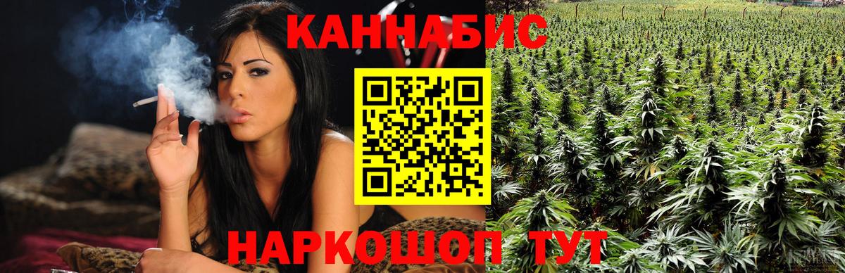 Конопля Ganja Строитель